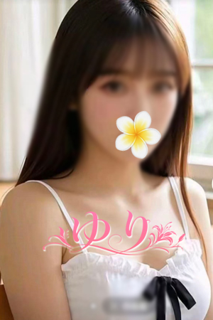 ゆなちゃん